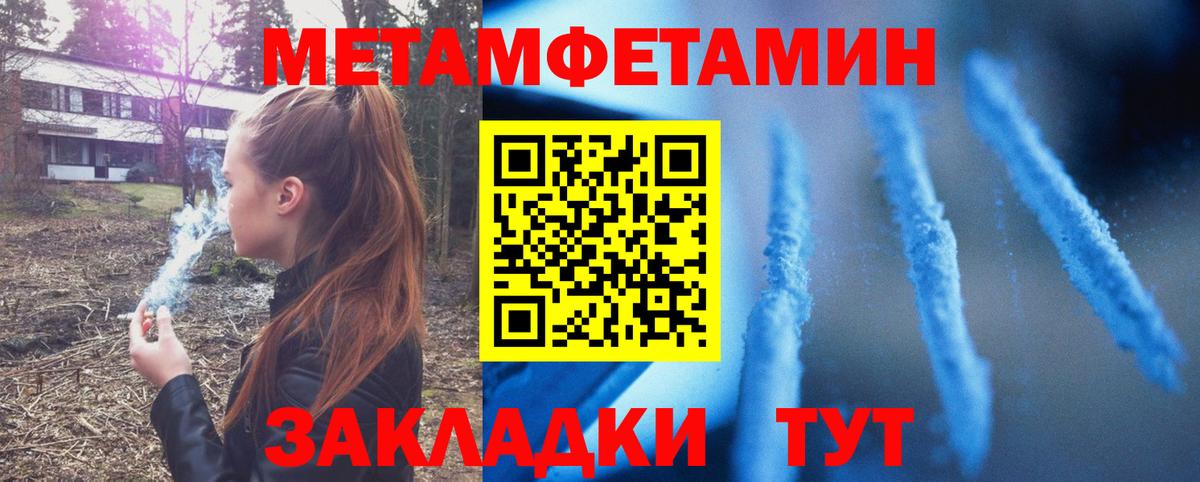АМФЕТАМИН 98%  АМФЕТАМИН  Южно-Сахалинск  Вход с VPN 