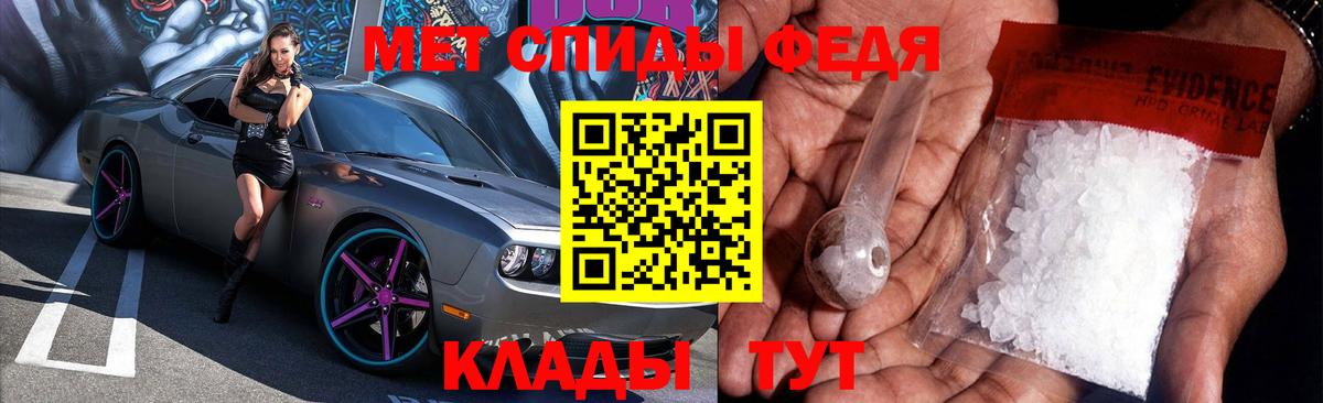 Амфетамин 97% Южно-Сахалинск