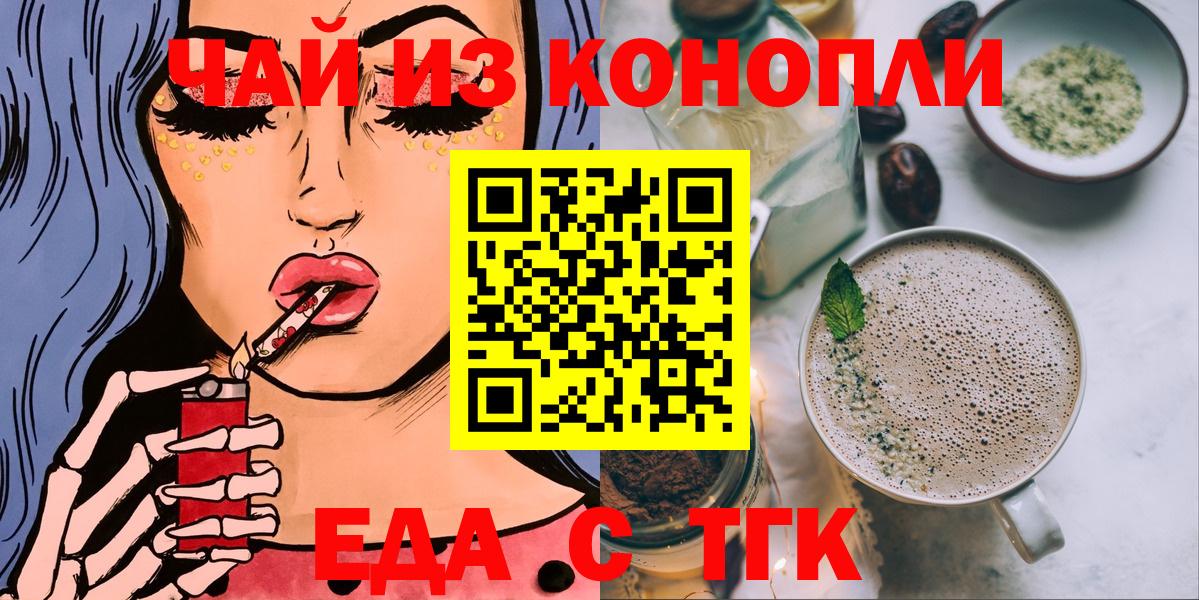 Canna-Cookies конопля  Вход с VPN  Южно-Сахалинск 