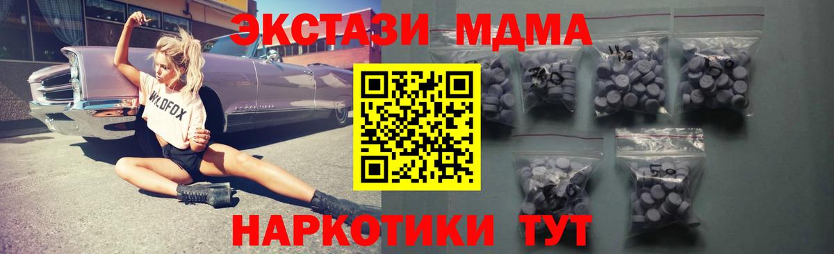 ЭКСТАЗИ 99%  Экстази  Южно-Сахалинск  Вход с VPN  ЭКСТАЗИ louis Vuitton 