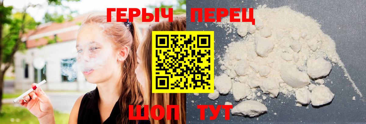 Южно-Сахалинск  Героин Афган  Героин  Вход с VPN 