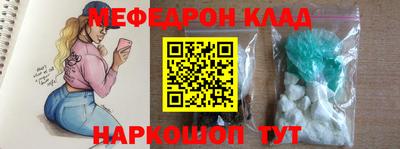 MESCALINE Краснознаменск