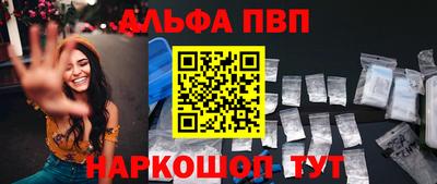 мяу мяу мука Краснокаменск
