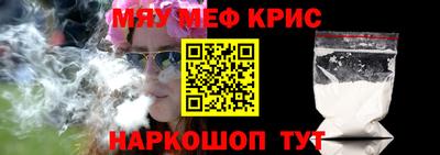 марихуана Краснодар