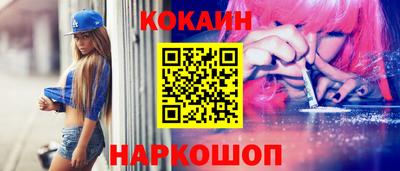 мяу мяу мука Краснокаменск