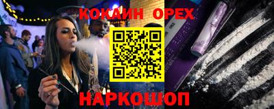 соль ск Кунгур