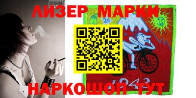 марихуана Краснодар
