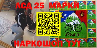 мяу мяу мука Краснокаменск