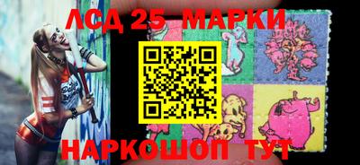 MESCALINE Краснознаменск