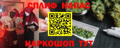 мяу мяу мука Краснокаменск