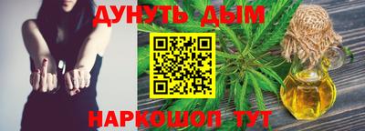 прущие грибы Кумертау