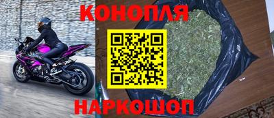 марихуана Краснодар