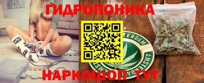 MESCALINE Краснознаменск
