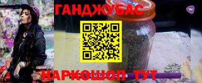 MESCALINE Краснознаменск