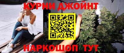марихуана Краснодар