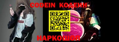 MESCALINE Краснознаменск