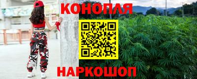 марихуана Краснодар