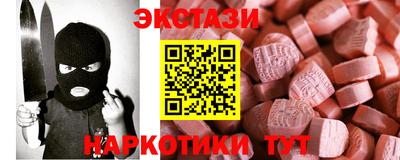мяу мяу мука Краснокаменск