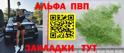 мяу мяу мука Краснокаменск