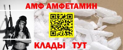 мяу мяу мука Краснокаменск