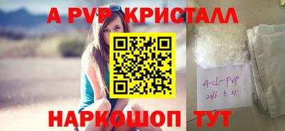 мяу мяу мука Краснокаменск