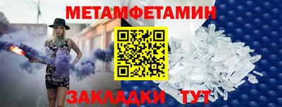 мяу мяу мука Краснокаменск