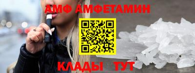 мяу мяу мука Краснокаменск