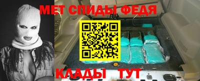 мяу мяу мука Краснокаменск