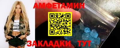 мяу мяу мука Краснокаменск
