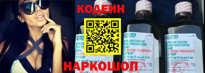 мяу мяу мука Краснокаменск