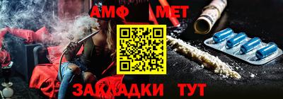 мяу мяу мука Краснокаменск