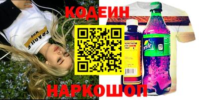MESCALINE Краснознаменск