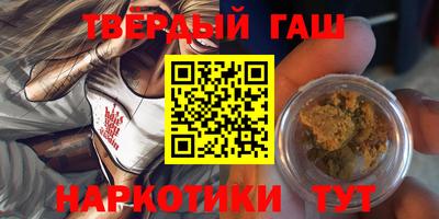 марихуана Краснодар
