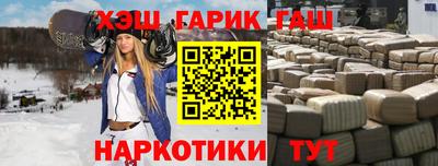 марихуана Краснодар