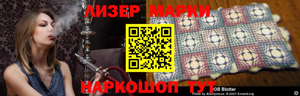 LSD-25 экстази ecstasy  ЛСД экстази кислота  Южно-Сахалинск  Вход с VPN 