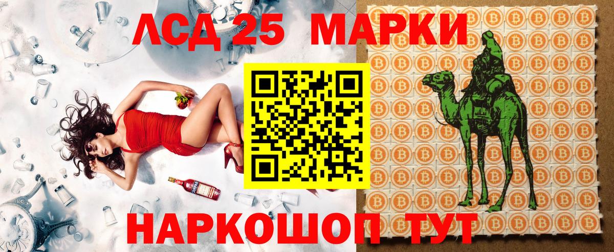 Марки NBOMe 1,8мг Южно-Сахалинск