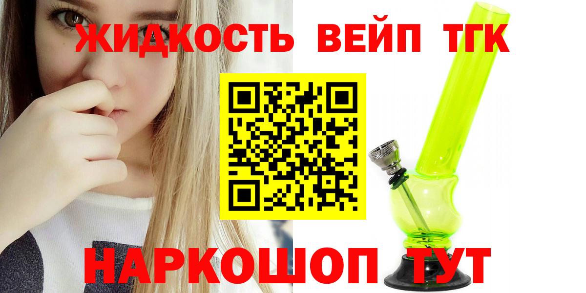 ТГК Wax  Вход с VPN  Южно-Сахалинск 