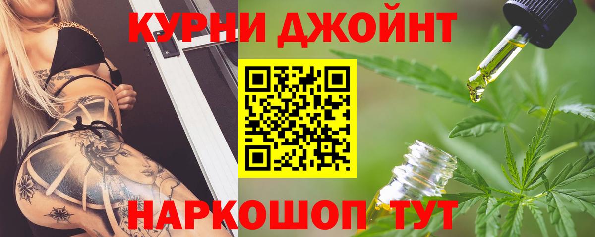 Конопля тримм Южно-Сахалинск