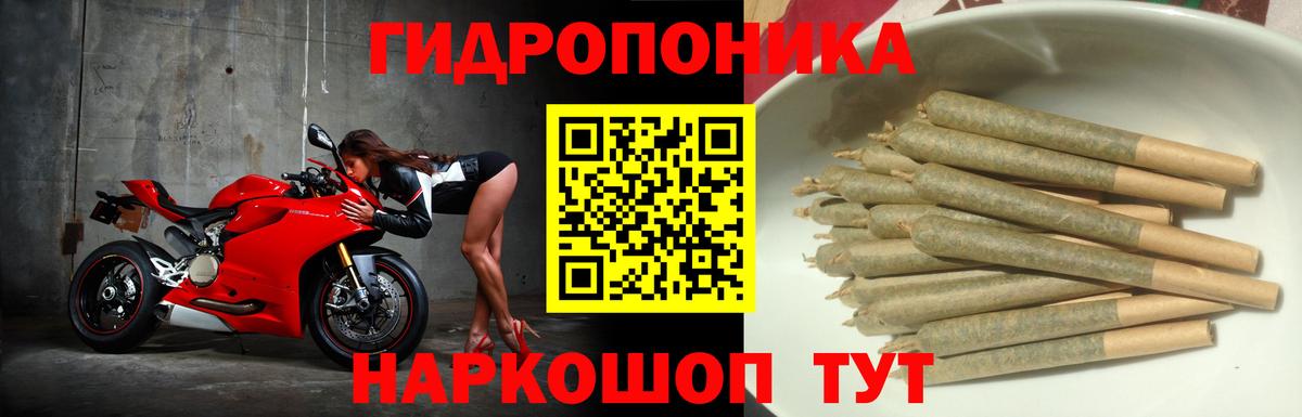 Южно-Сахалинск  Канабис AK-47  Вход с VPN  Марихуана план 